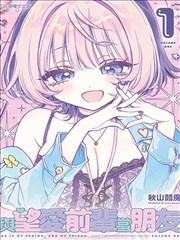 有意义的漫画分镜：少年在台阶上提灯