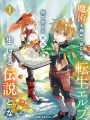 有意义的漫画分镜：雨季车站的告别
