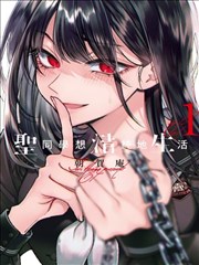 有意义的漫画分镜：失败后的球场地板