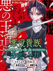 有意义的漫画分镜：旧城区窄巷