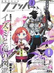 有意义的漫画分镜：毕业季的空教室