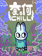 有意义的漫画图鉴：亲情母题作品封面