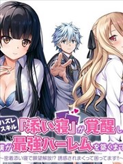 有意义的漫画图鉴：城市母题作品封面